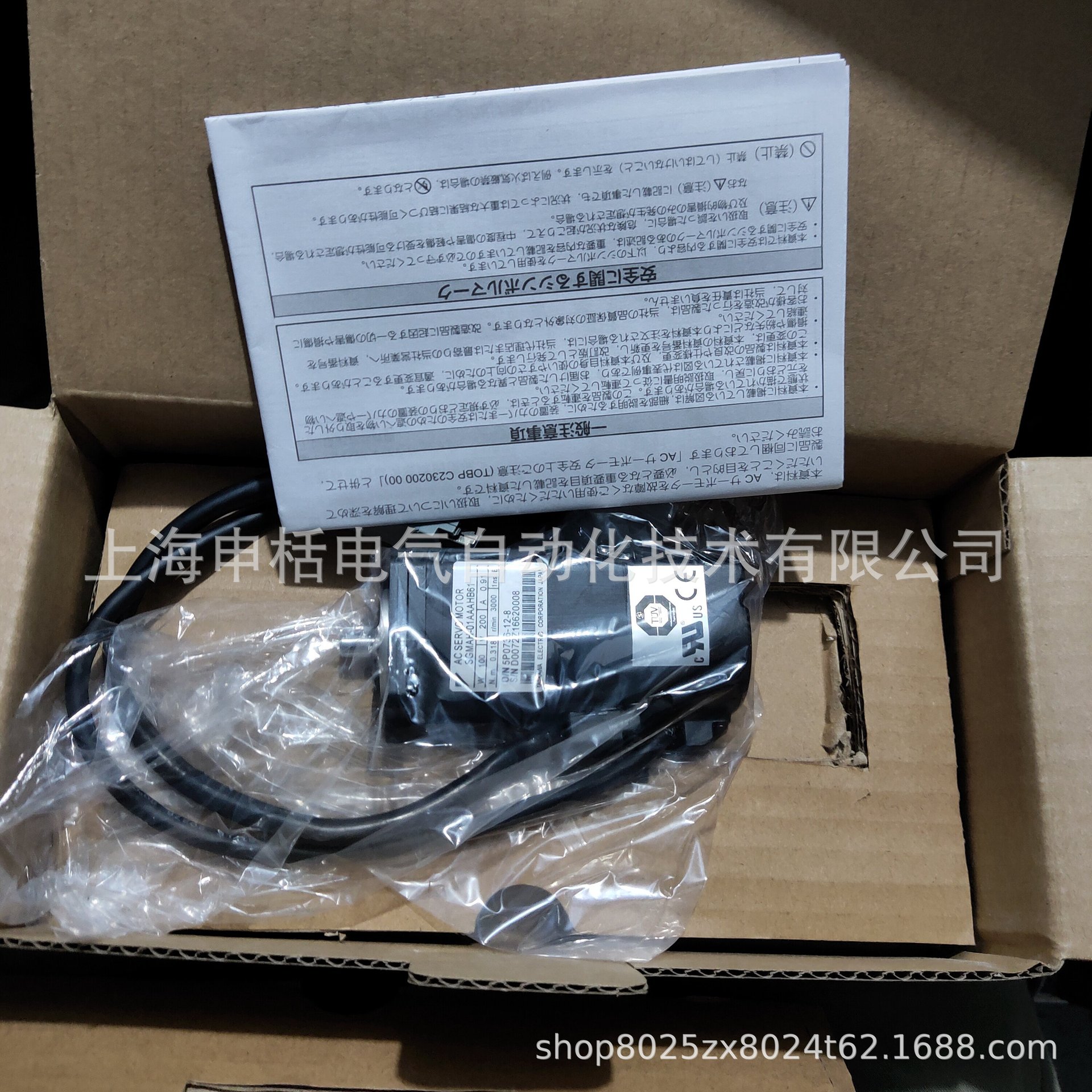 SGMJV-04ADE6E 安川伺服电机 SGMJV-04ADD6S