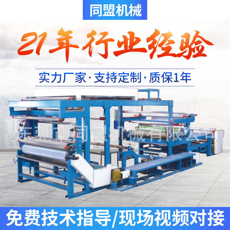 厂家供应 高精度热溶胶涂布机 多功能辊式涂布机