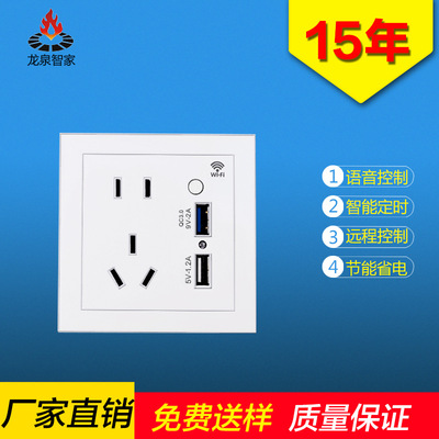 10a Graffiti intelligence wifi socket Pentapore socket remote control Timing APP Voice Control wifi Wall outlet