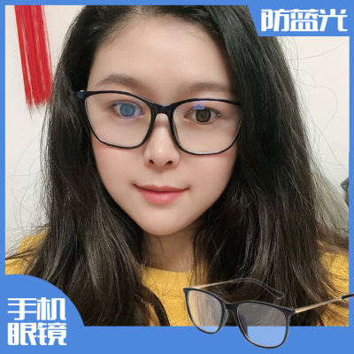 時尚超輕鏡架成品防藍光防輻射手機眼鏡電腦鏡可用強烈激光燈檢測