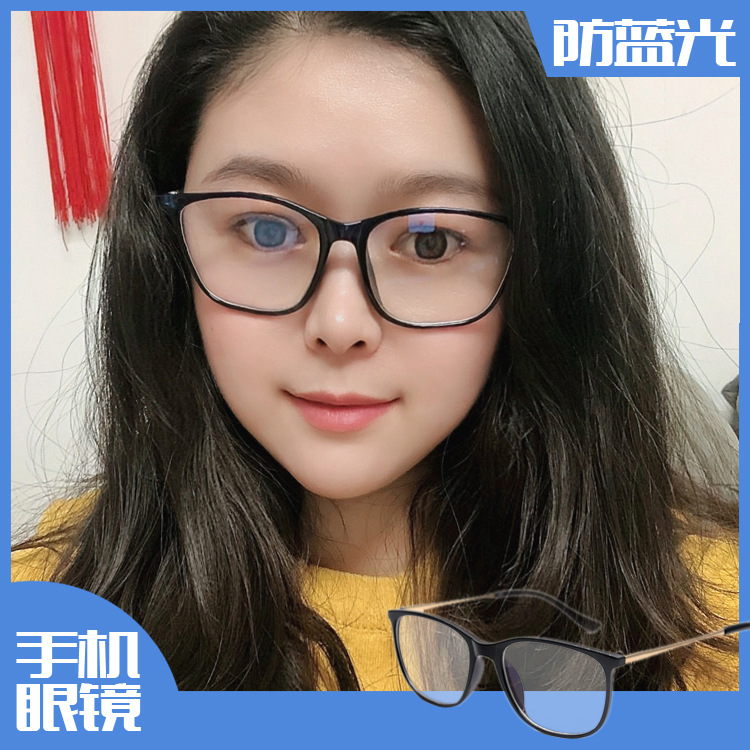 時尚超輕鏡架成品防藍光防輻射手機眼鏡電腦鏡可用強烈激光燈檢測