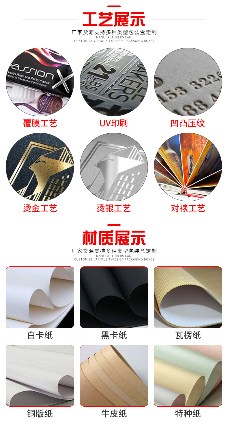 丰禾-彩盒详情_05