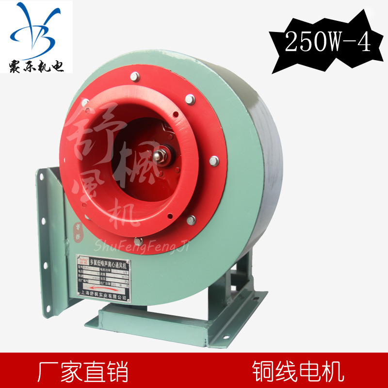 CF-11型多翼式低噪声离心式舒枫厨房排风 排油烟 220V/380V通风机