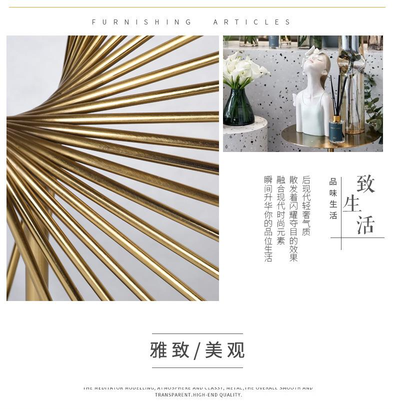 金属线条摆件_06