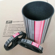 WƤOptibelt HP 5Mzͬ Wͬ