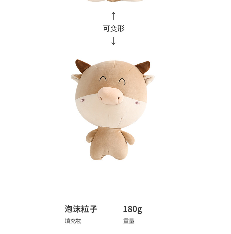 萌牛两用枕_14.jpg