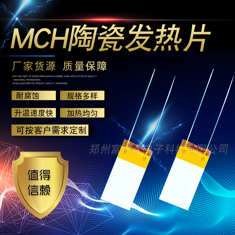 7015 straight hair heating tablet MCH ceramic hot tablet moxibustion…