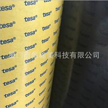 ��ɯ51982-TESA51982��ɫPET˫�潺LCD�����̶���ģ��