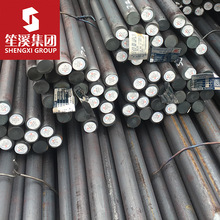 34CrNiMo6合金结构圆钢棒材上海现货供应 可切割零售 配送到厂