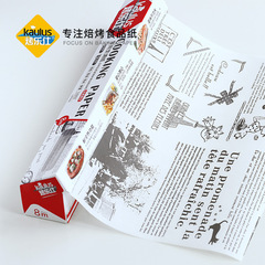 Baking Leshi 8m silicone oil paper baking oil-proof paper brown white oil paper natural color food contact pad paper English oil paper