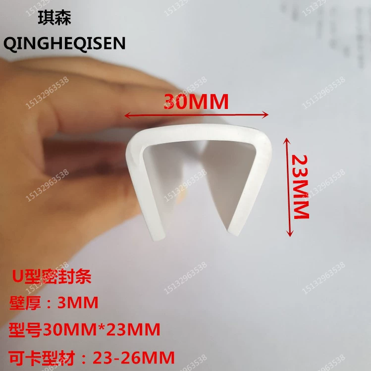 Резиновую кромку можно приклеить к белой U-образной резиновой полосе 23-26 мм, уплотнительная лента для стеклянных бусин, Резиновая полоса для предотвращения столкновений