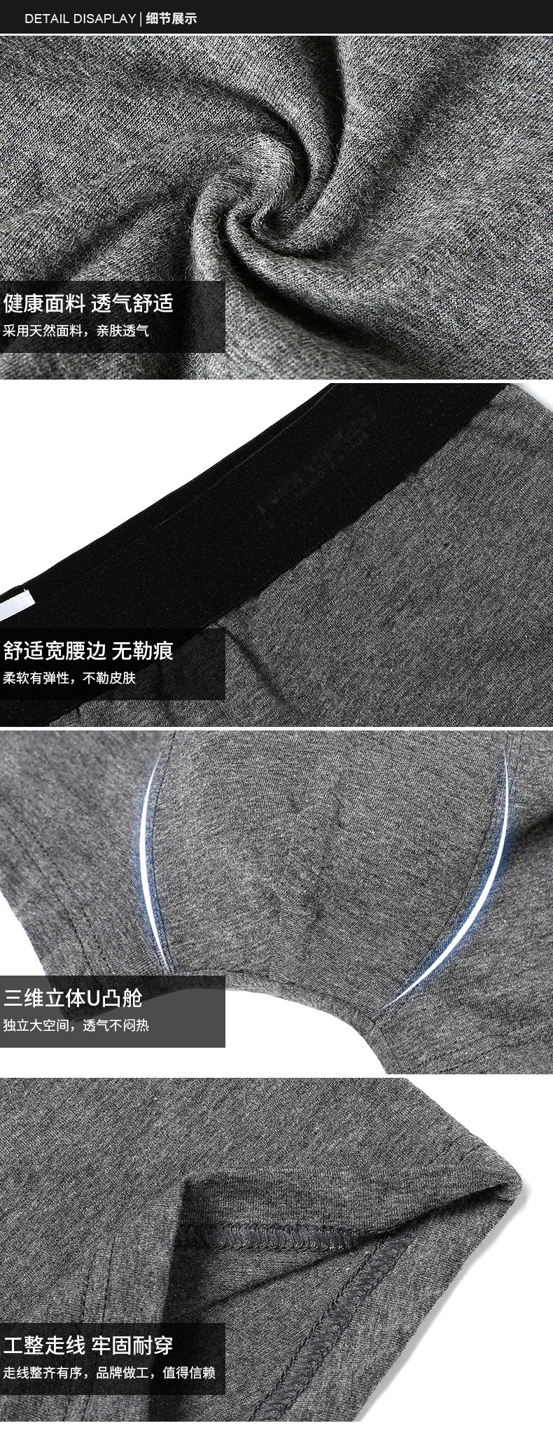 南极人款+无字-原图_08