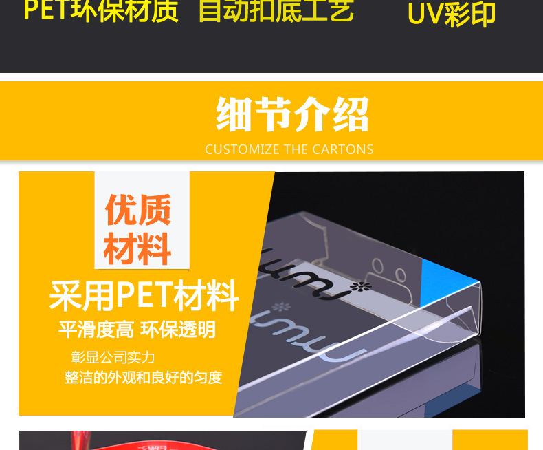 凯汇详情页11_07