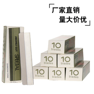 10 pieces of decorative eyebrow blade feather blade stainless steel eyebrow shaving blade single-sided corrugated blade eyebrow trimming knife