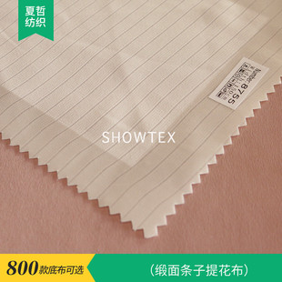 T8755 ����l���Ứ�� ���aӡ���ײ����װ��Ʒѩ�����w��