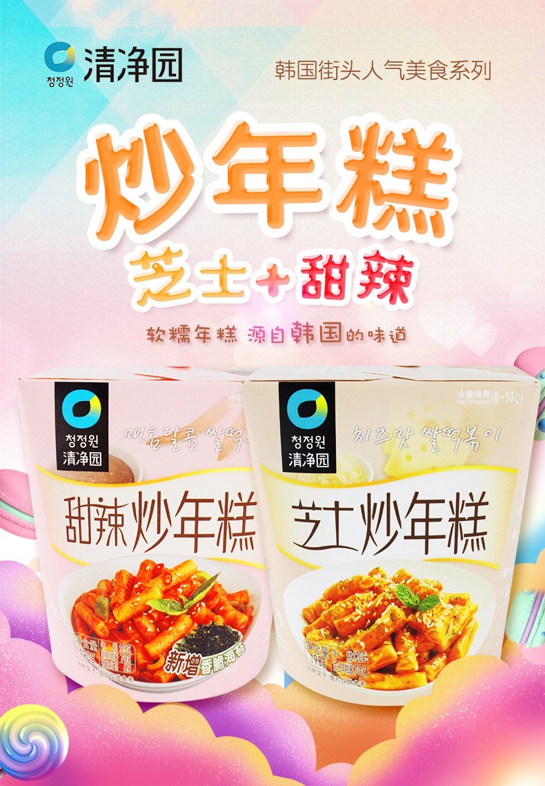 IMG_5454(20200113-204744)