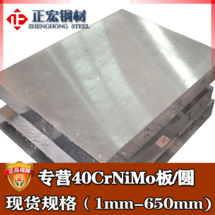 ���l����40crnimo䓰� �ߏ���40�t��f�A䓈A��40crnimo�Ͻ��