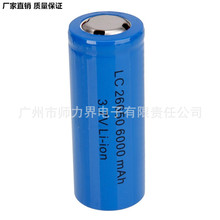 LC26650﮵  6000MAH 3.7V T6ǿֵͲ ¶Ӫ ͷ