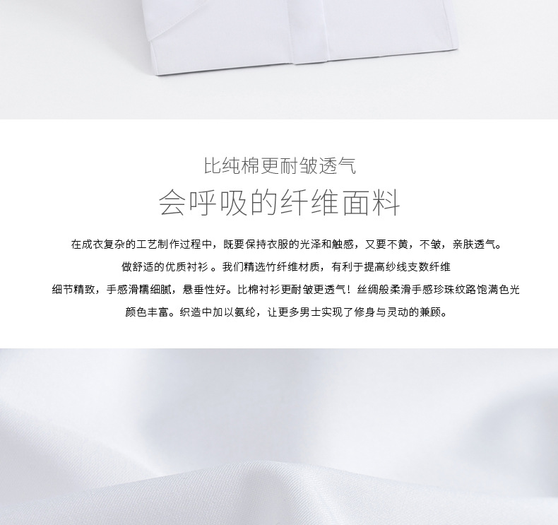 白衬衫女竹纤维短袖正装衬衣商务修身弹力免烫职业工装定制绣LOGO详情图2