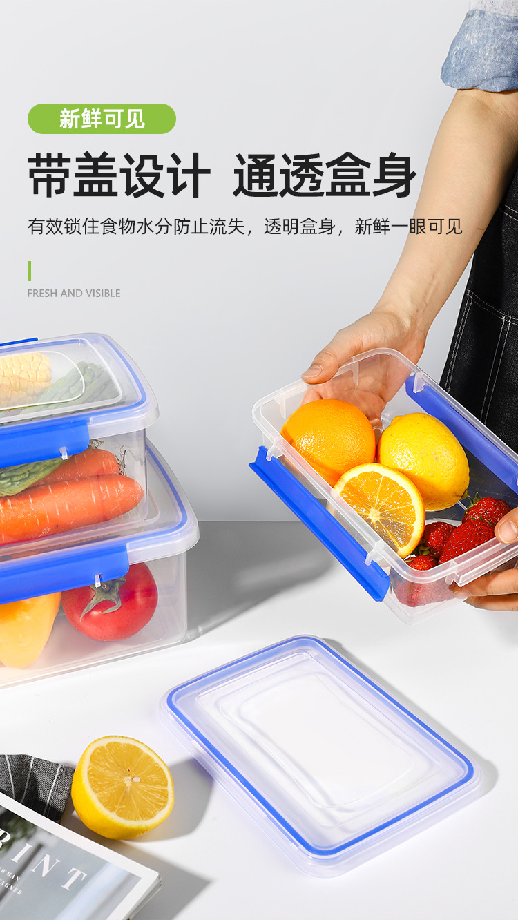 保鲜盒_12.jpg