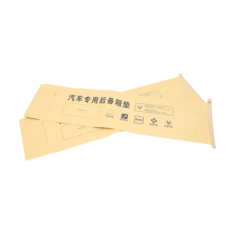 批发汽车用品包装袋尾箱垫包装袋牛皮纸塑复合袋 车饰快递打包袋