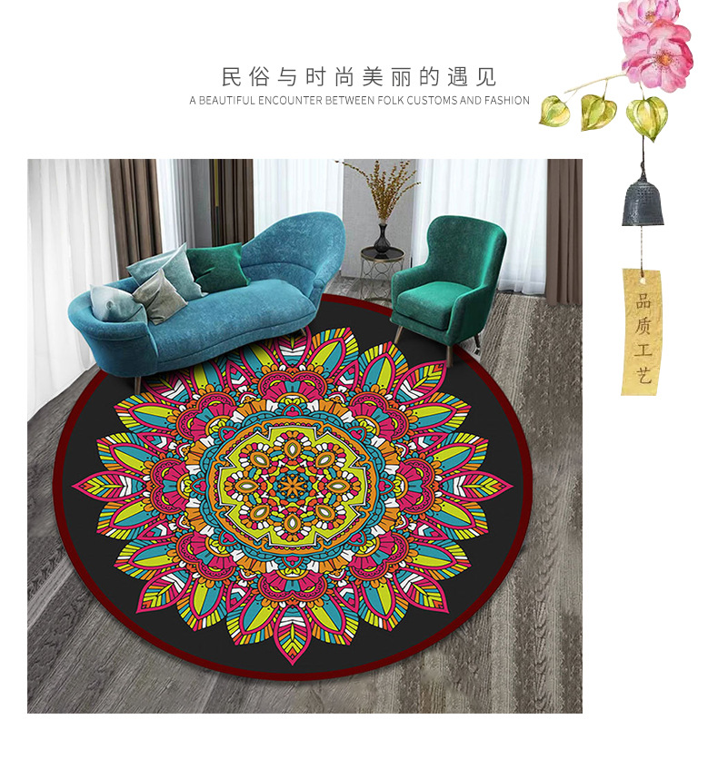 曼陀罗地毯xq (11)