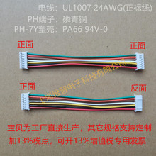 PH-7P��Ӿ�PH2.0���Ӿ� �B�Ӿ����^��ݾ� ��ݰ��o�� �ӹ�����