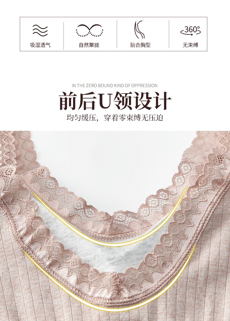 Pure cotton lining, lace, large V-neck, strappy, body-hugging, beautiful back vest, wide shoulder, sporty, no steel ring, comfortable underwear that gathers together detail image 4