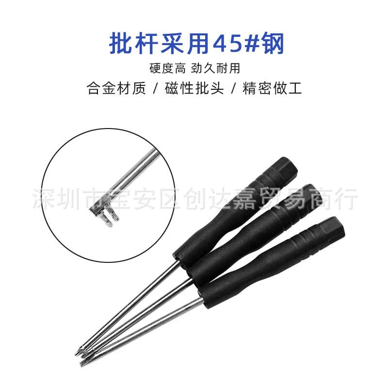 Apple, set for repair, screen, screwdriver, 8 pieces