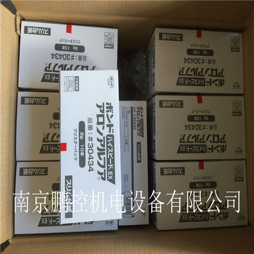 小西接着剂#30434 2g