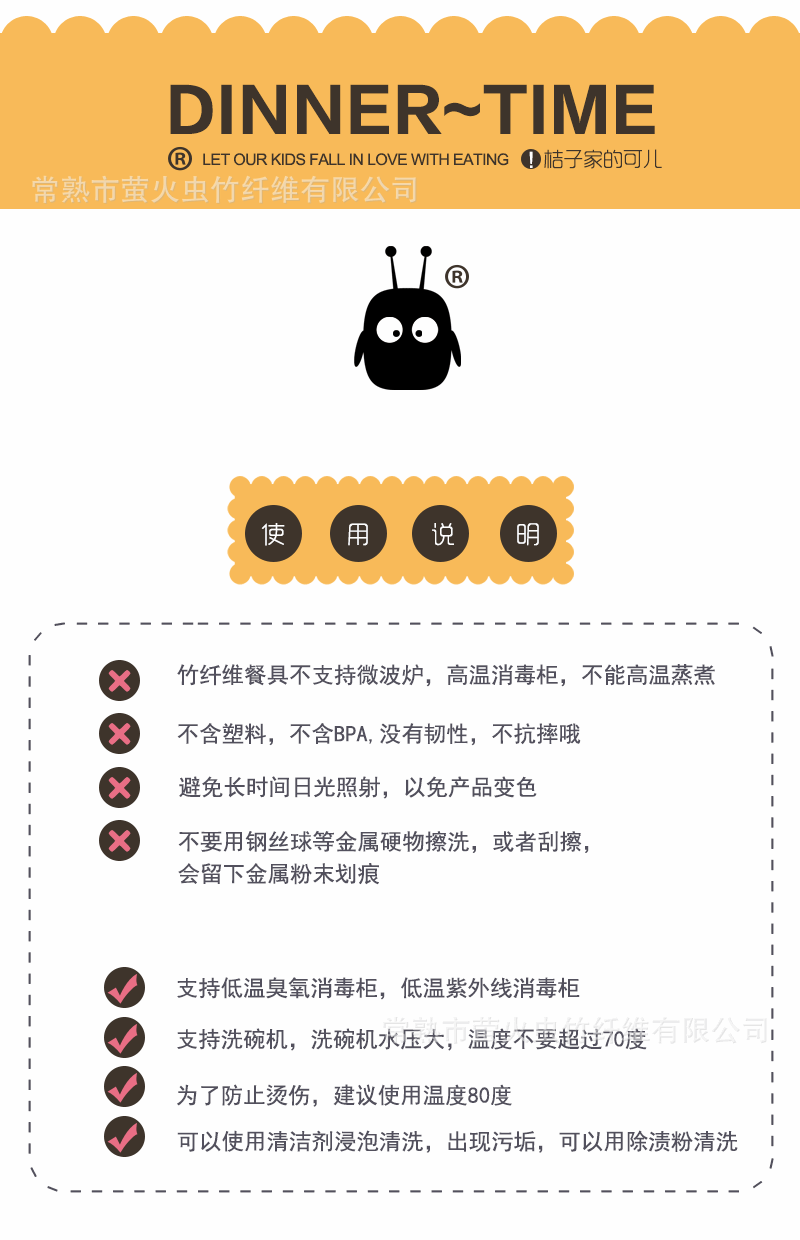 详情页可爱模板(1)_01.gif
