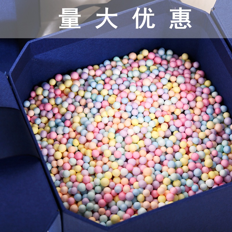 网红流星球礼盒填充物马卡龙礼物盒彩色泡沫球史莱姆颗粒批发1kg