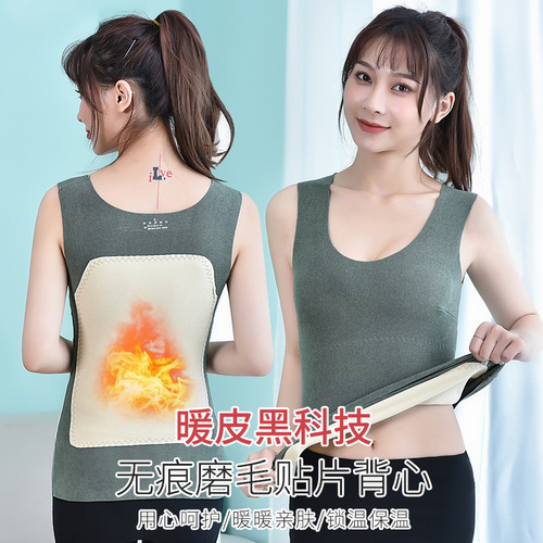 DeRong Seamless Thermal Vest Women's Thickened Velvet Tight Constant Temperature Underwear Cotton Inner Wear Winter Thin Bottoming Top