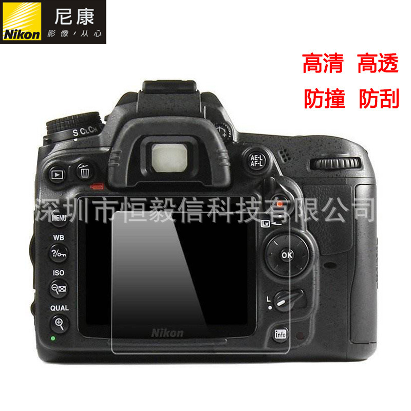 For Nikon camera screen tempered film D850/D810/D800E/D750/D610/D600 protective film