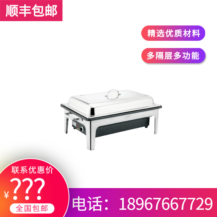 SUNNEX����ʿ ���� 8.5���Ƶ�������¯ ��8.5��ʳ���������4.5��