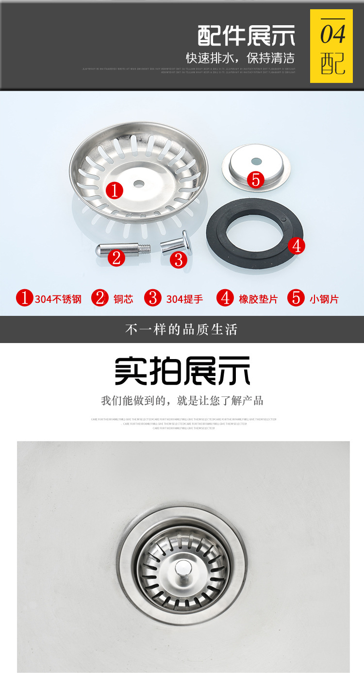 天力下水器