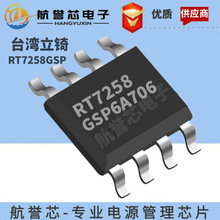 RT7258GQW RT7258GSP̨�����Ʒ�ƣ�����3A ����Ƶ��600kHz
