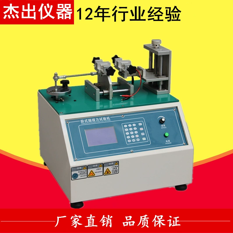 Выдающийся инструмент для вставки цилиндра замка, вытягивания срока службы тестера