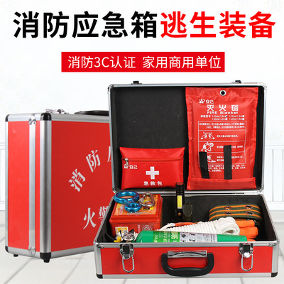 fire control Meet an emergency fire escape Emergency kits suit Combination 9 Set of parts 12 Set of parts household commercial Company