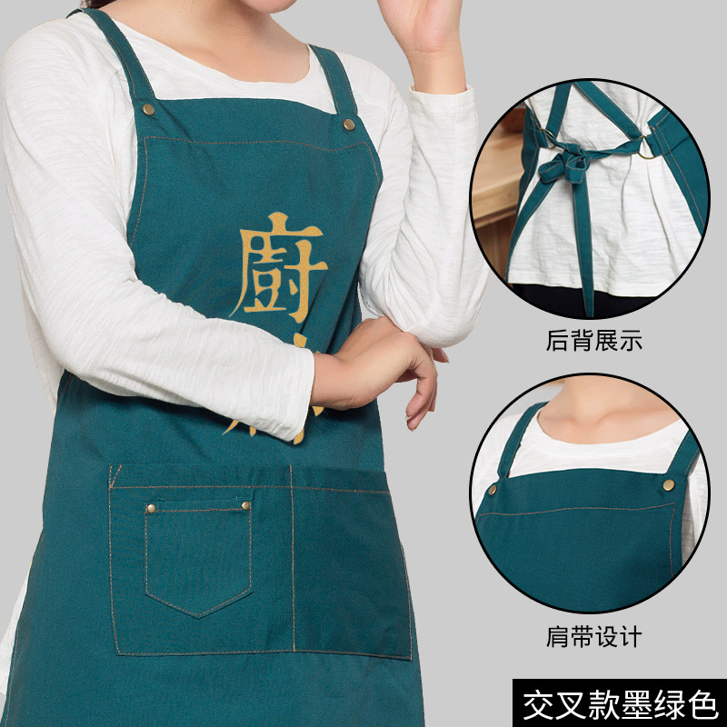 Estilo de Cruz-verde oscuro-Dios de la cocina