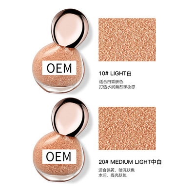 OEM 泡泡水粉底液养肤型滋润保湿小灯泡粉底液自然裸妆泡泡粉底液