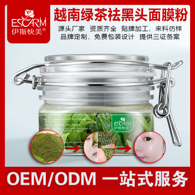 Blackhead Acne Facial mask Vietnam Green film Green Tea Facial mask goods in stock Green tea powder Facial mask oem