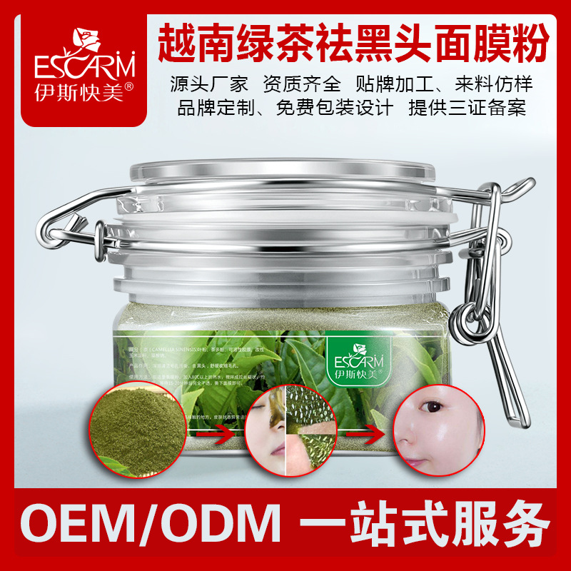 Blackhead Acne Facial mask Vietnam Green film Green Tea Facial mask goods in stock Green tea powder Facial mask oem