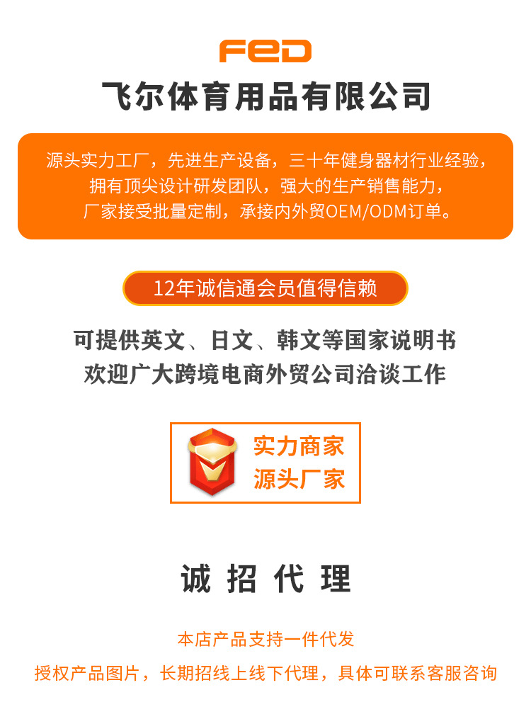 飞尔顿哑铃女士健身家用一对小哑铃瑜伽器材男士运动减肥瘦身 哑铃 健身用品 健身器材 厂商直供 体育文化网