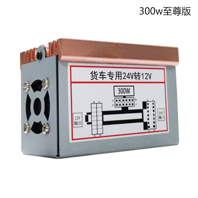 Ka Che – 24V to Other Car Video - 300w-without-cables