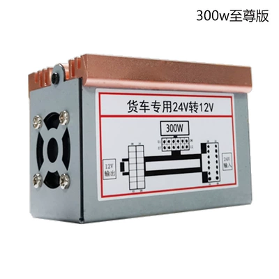 Factory Direct Sales Large Truck Other Car Video - 300w-excluding-wire