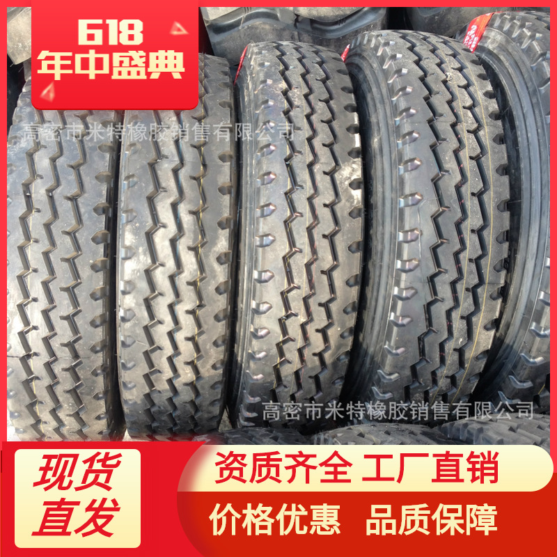 轮胎厂家全钢轮胎 13R22.5高质量载重 子午线钢丝胎13R22.5