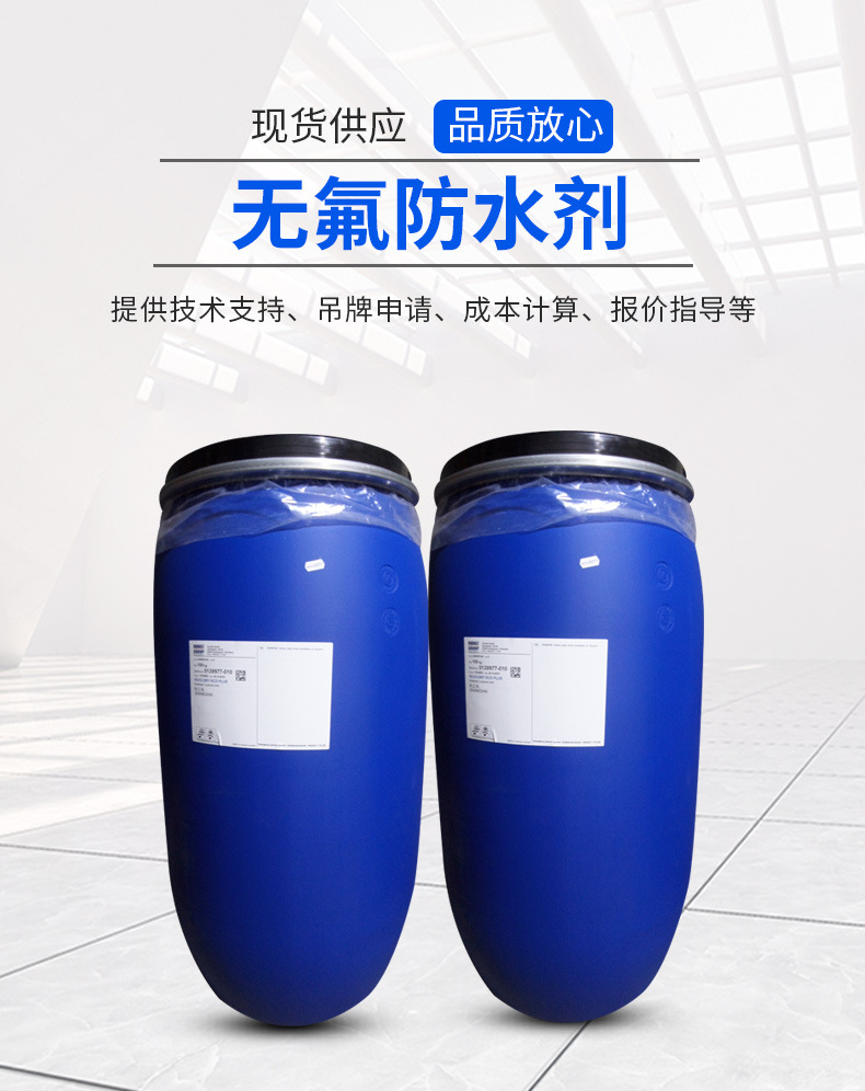 Bionic Finish Eco�޷���ˮECO̼���ˮ��CO��ˮ��RUCO-DRY ECO