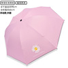 Automatic fruit umbrella solar-powered, fully automatic, sun protection, with little bears, wholesale