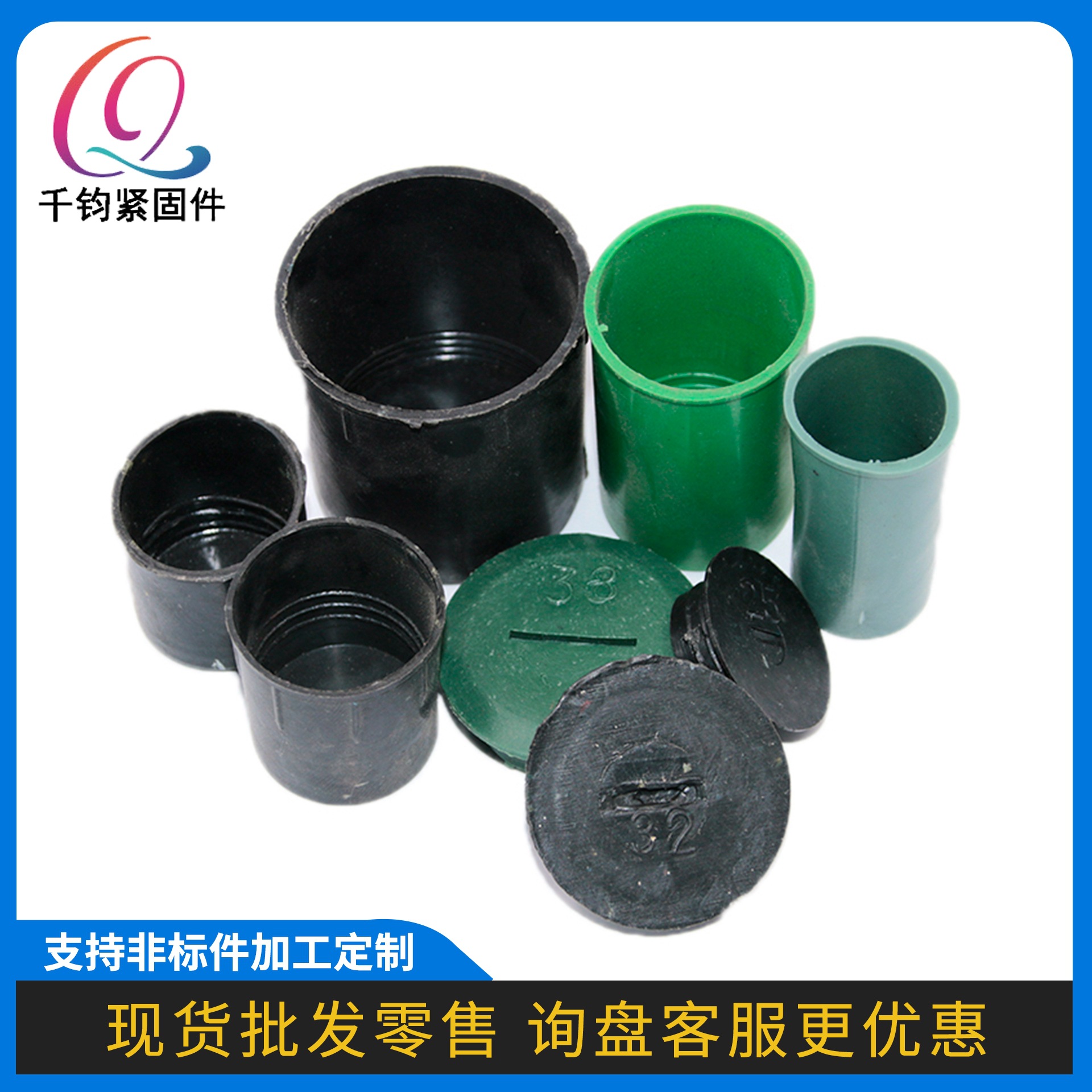 鋼筋套筒保護(hù)帽 (14).jpg